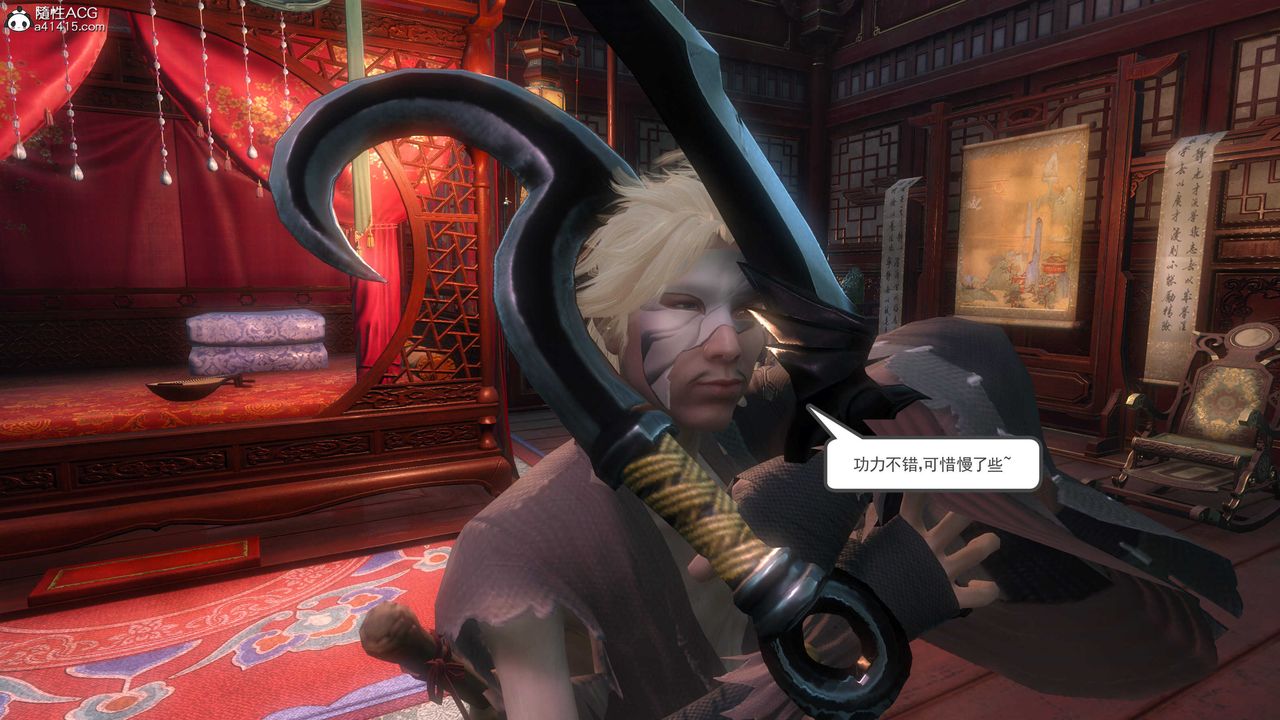 [3D]落花传第04话