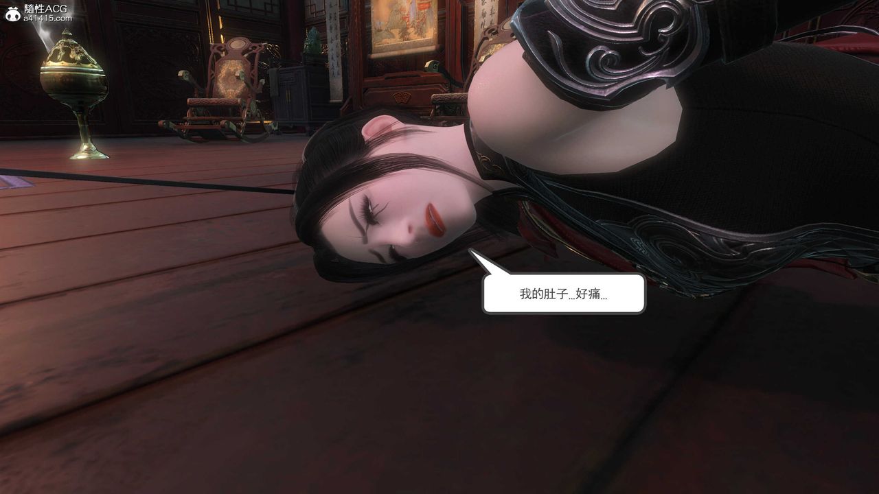 [3D]落花传第04话