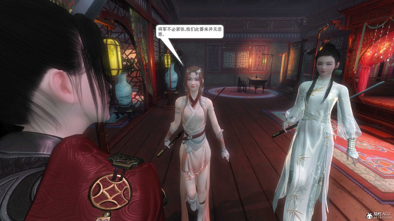 [3D]落花传第04话