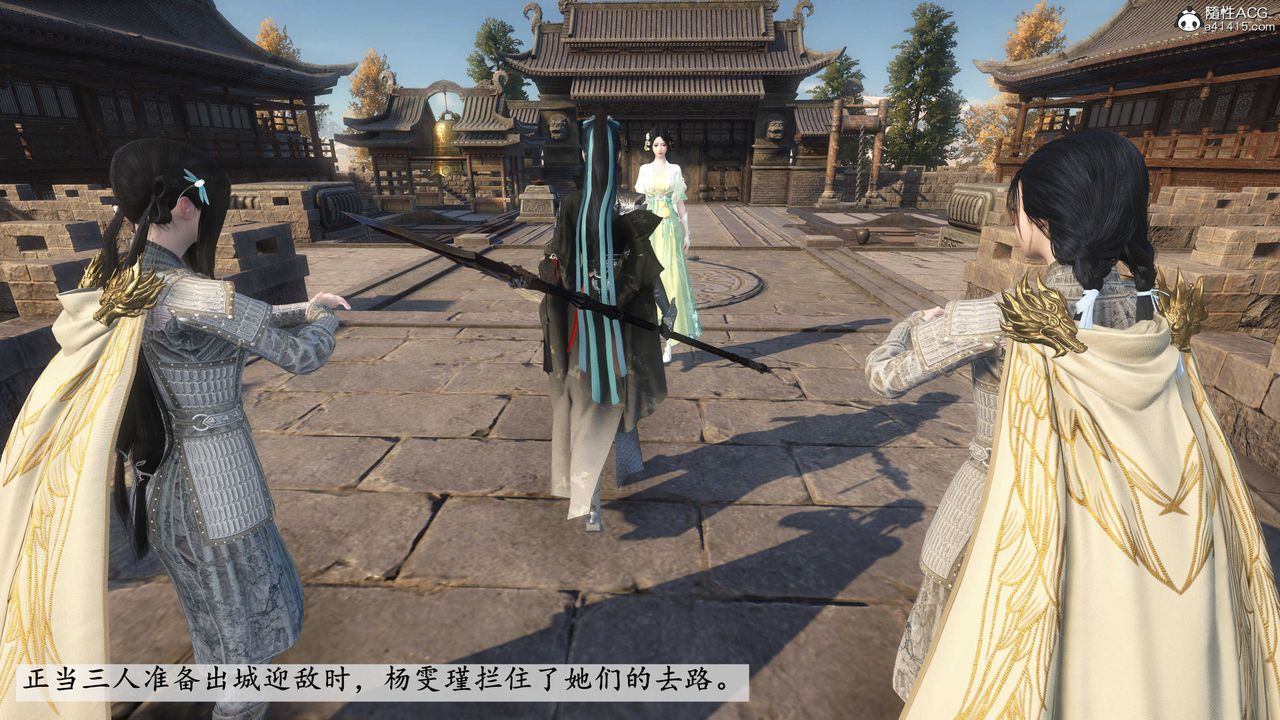 [3D]落花传第04话