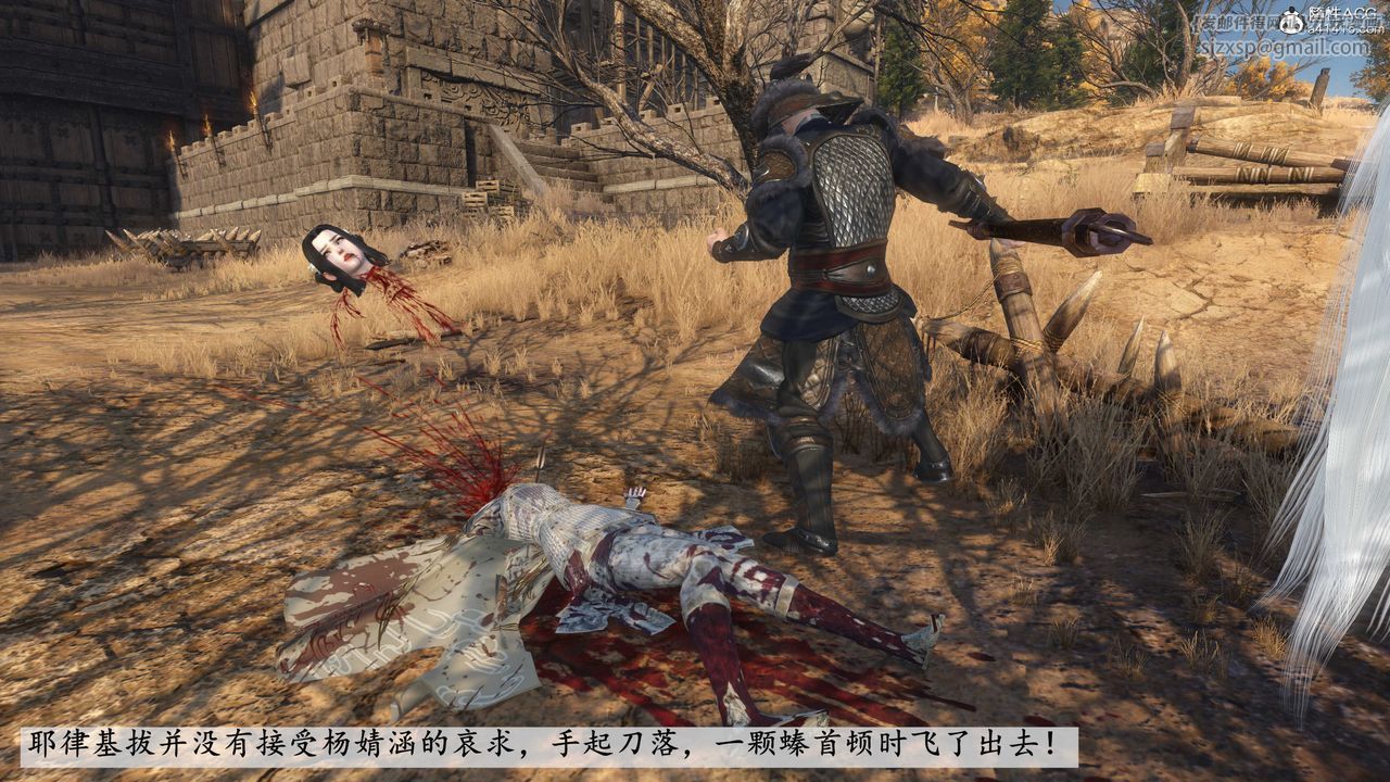 [3D]落花传第04话