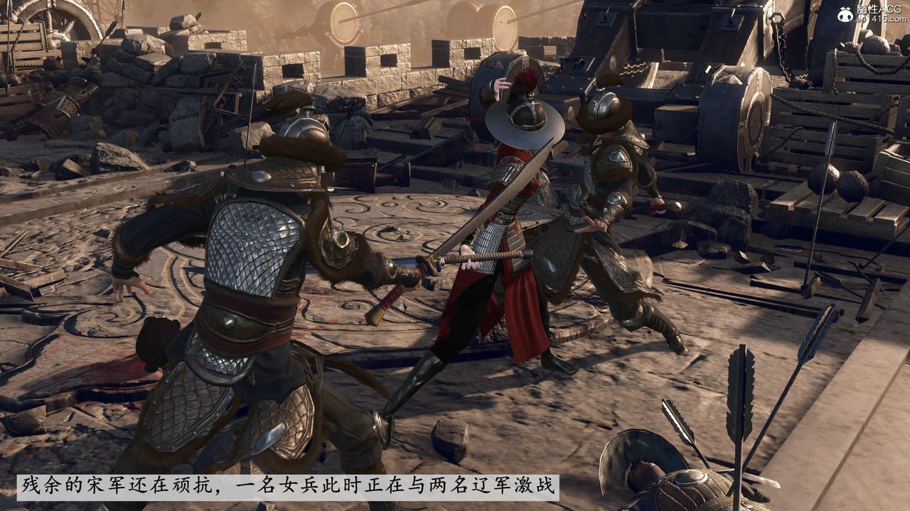 [3D]落花传第05话