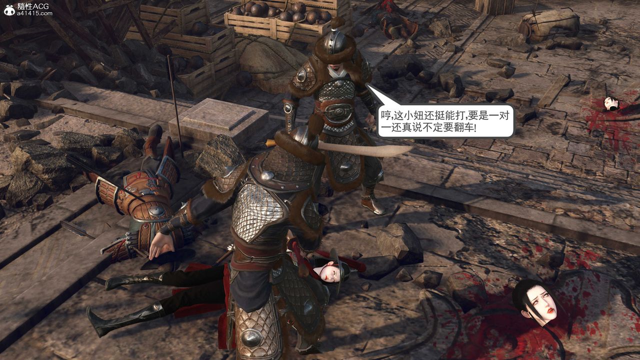 [3D]落花传第05话