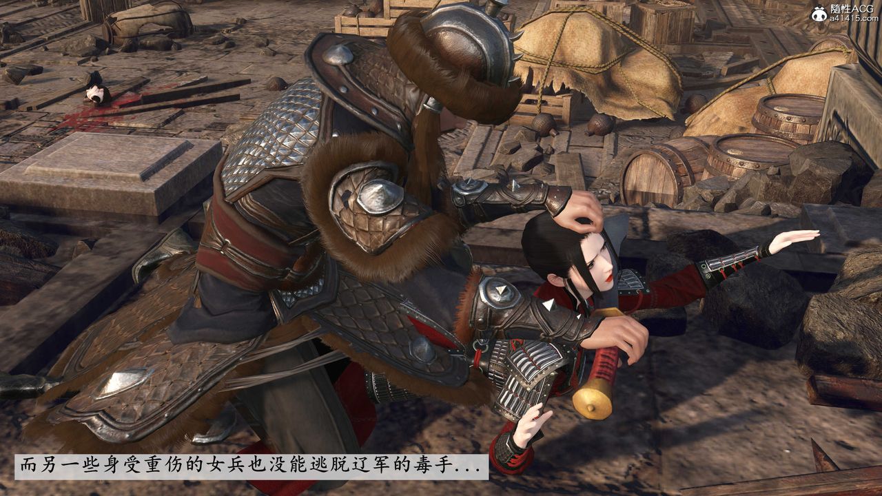 [3D]落花传第05话