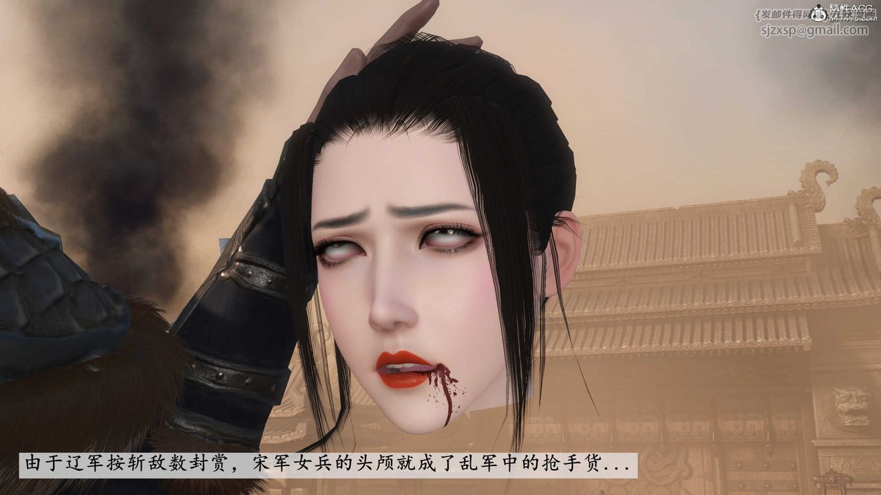 [3D]落花传第05话