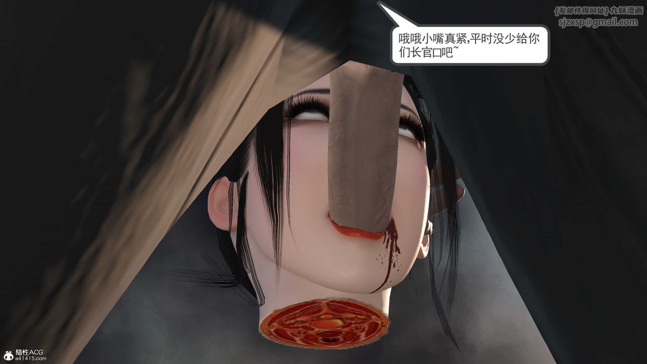 [3D]落花传第05话