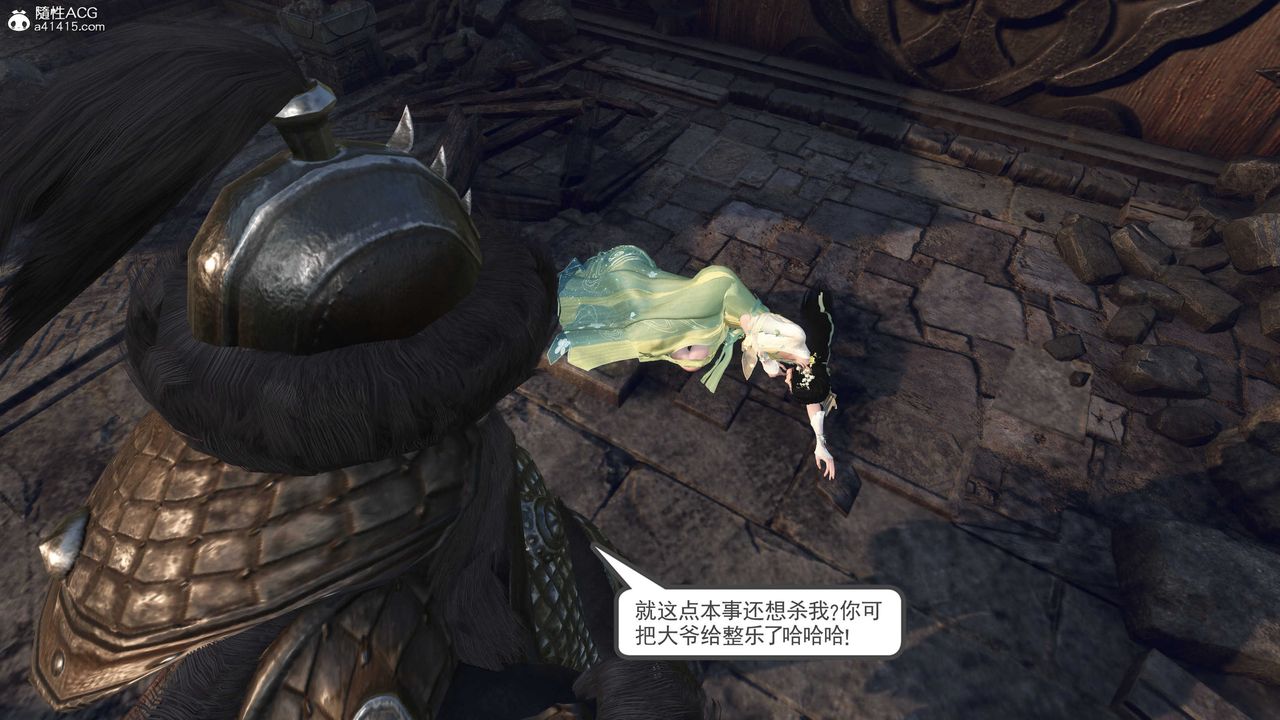 [3D]落花传第05话