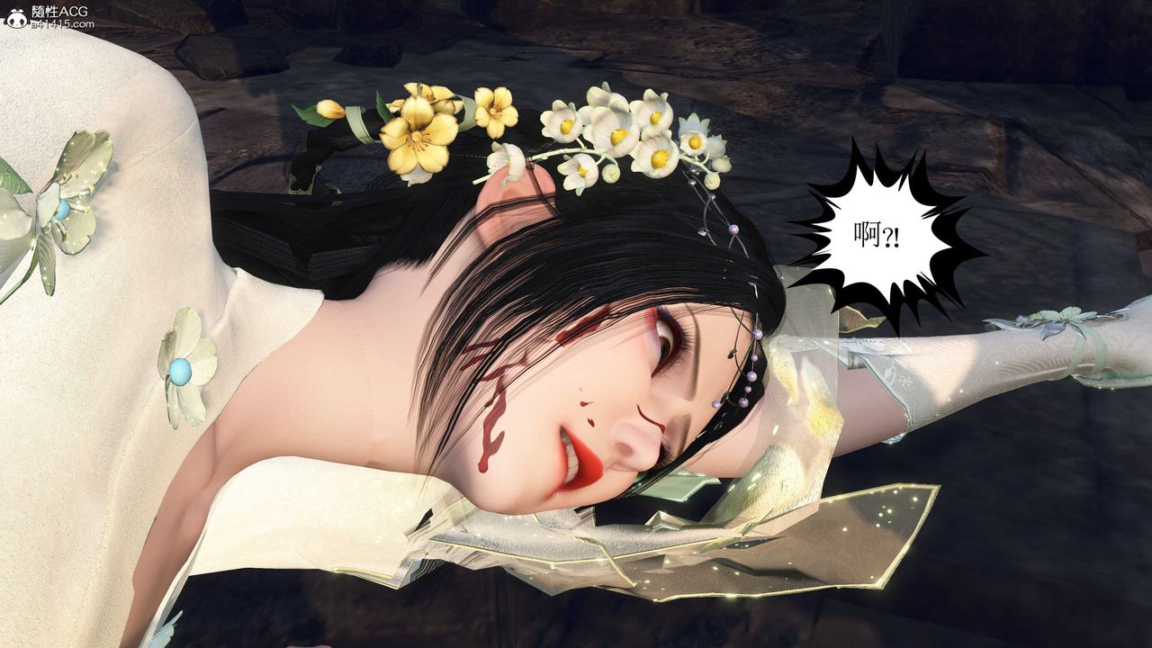 [3D]落花传第05话