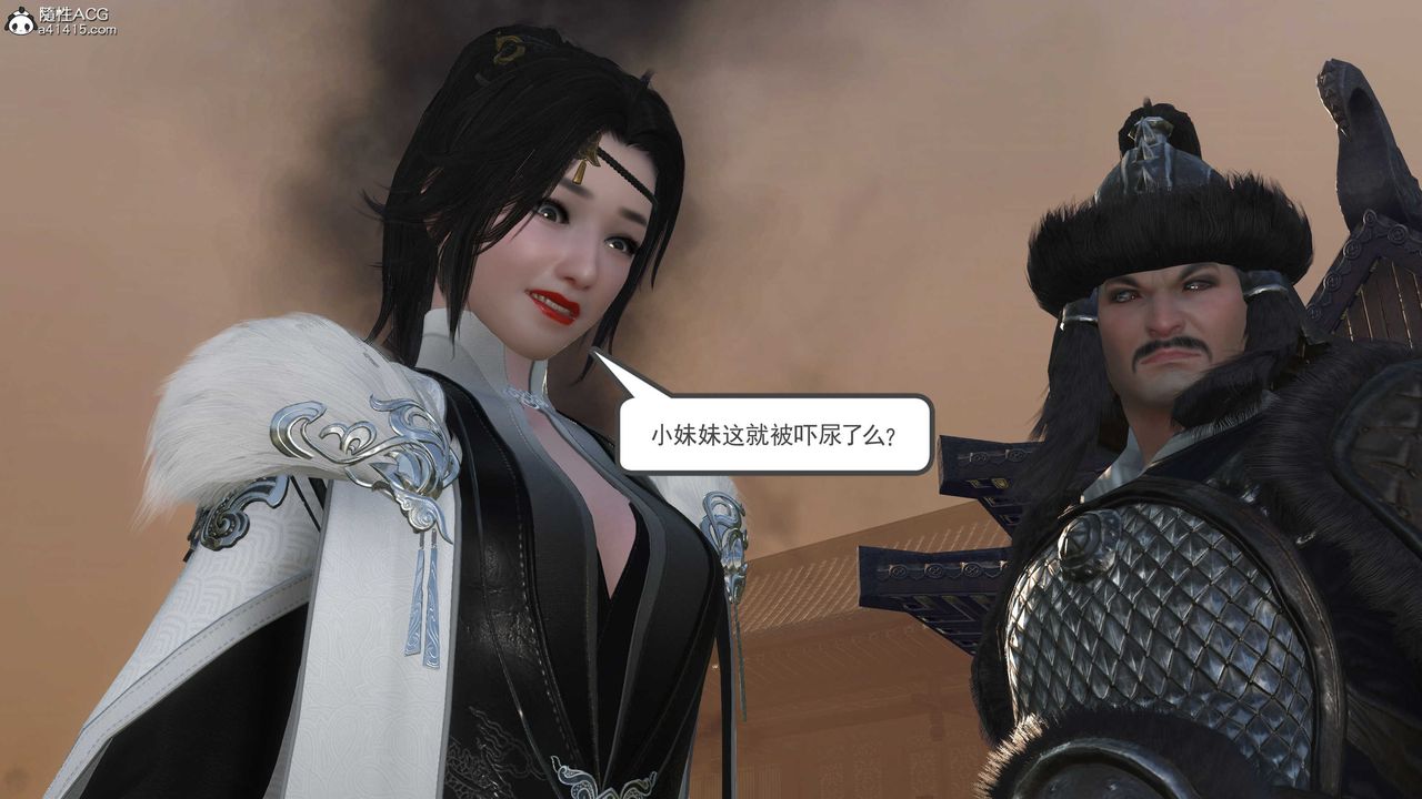 [3D]落花传第05话