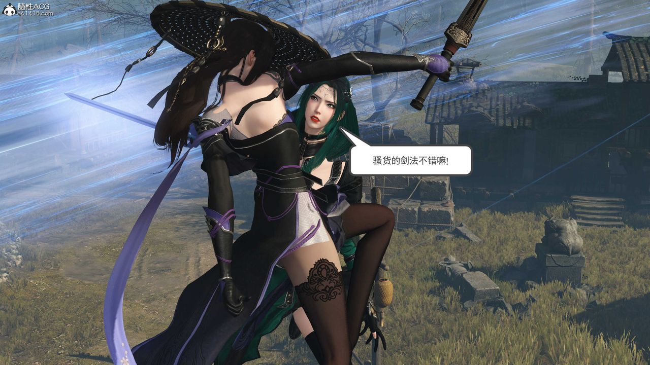 [3D]落花传第05话