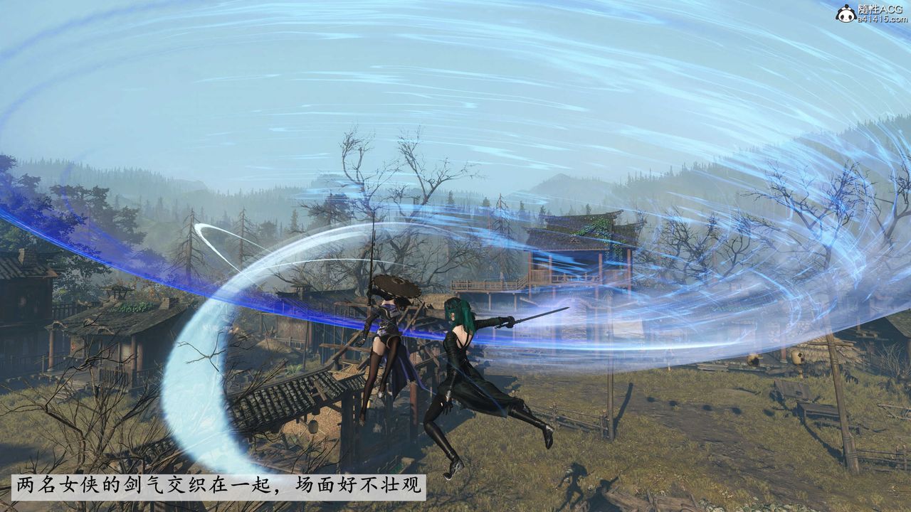 [3D]落花传第05话