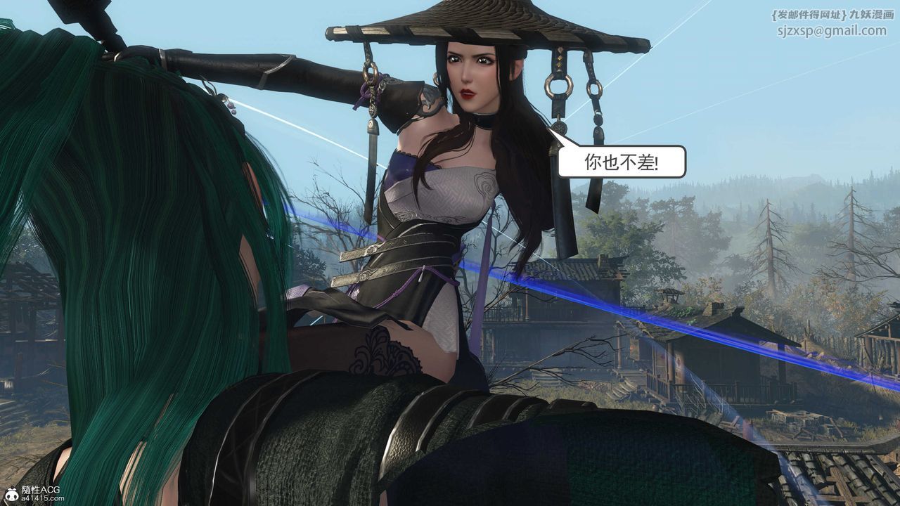 [3D]落花传第05话