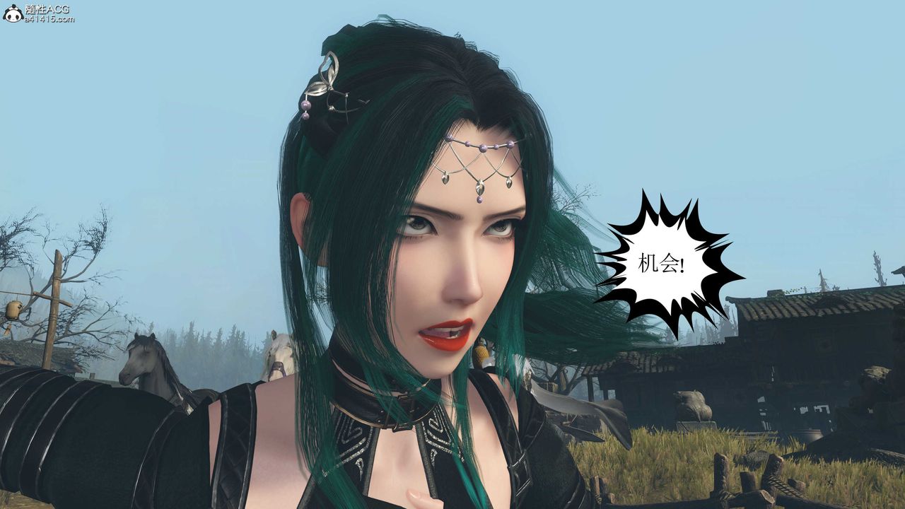 [3D]落花传第05話