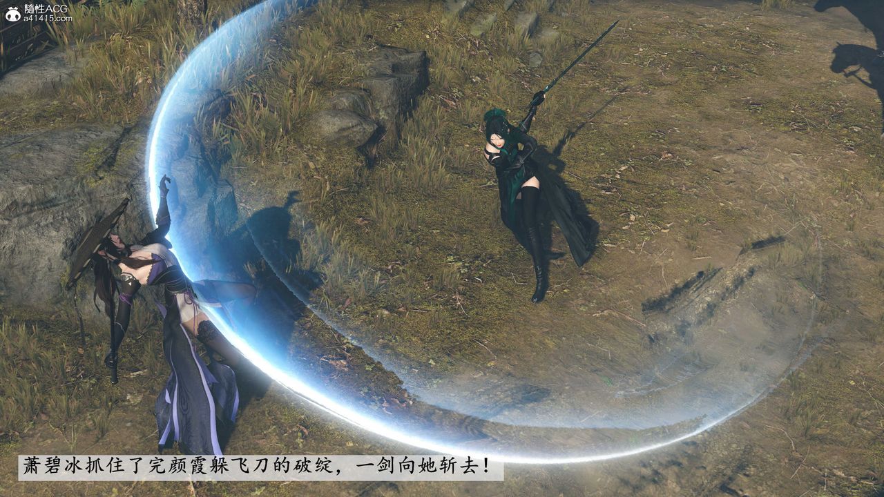 [3D]落花传第05话