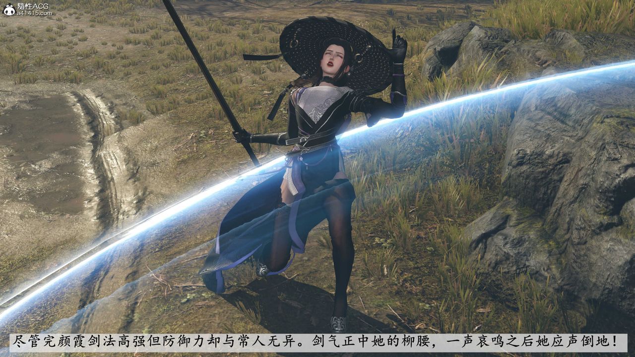 [3D]落花传第05话