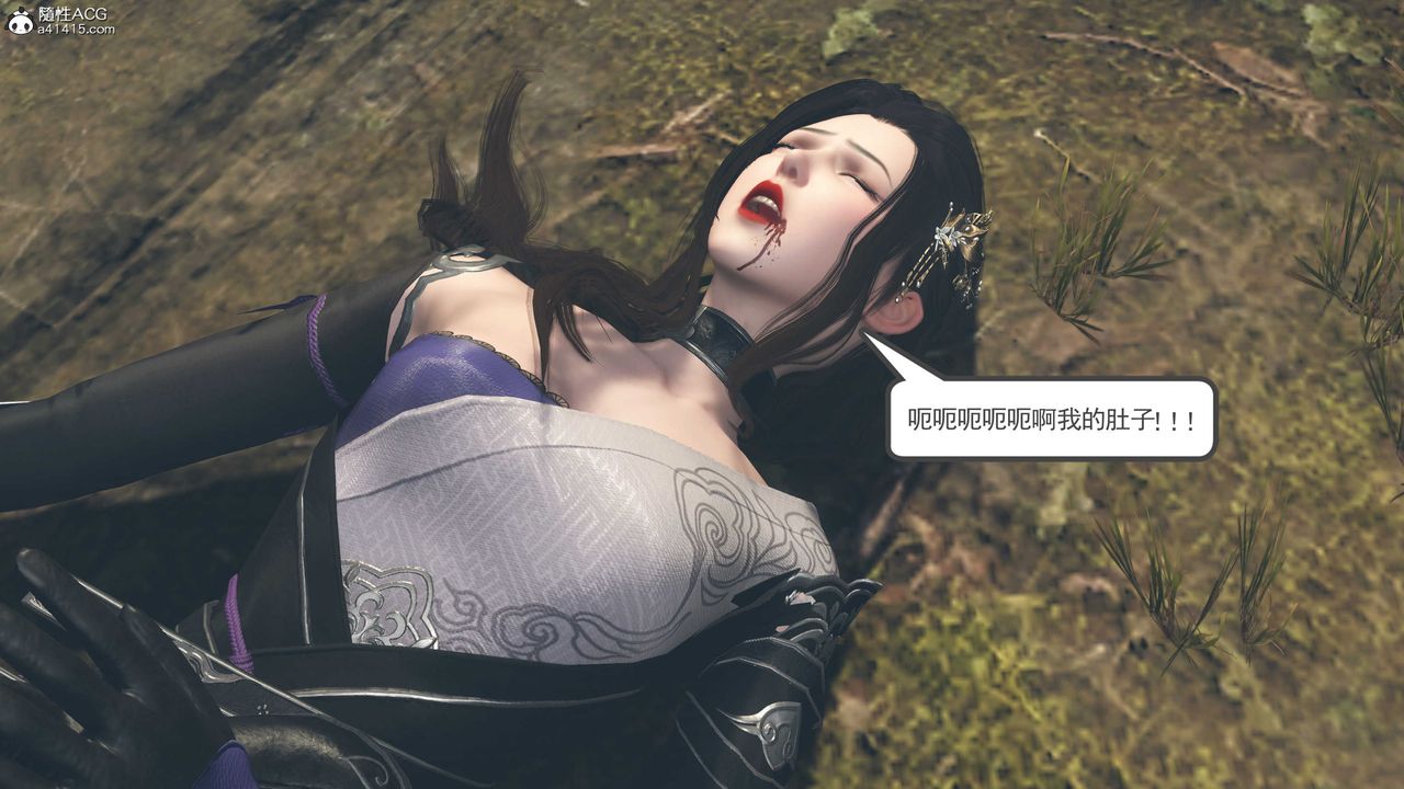 [3D]落花传第05话