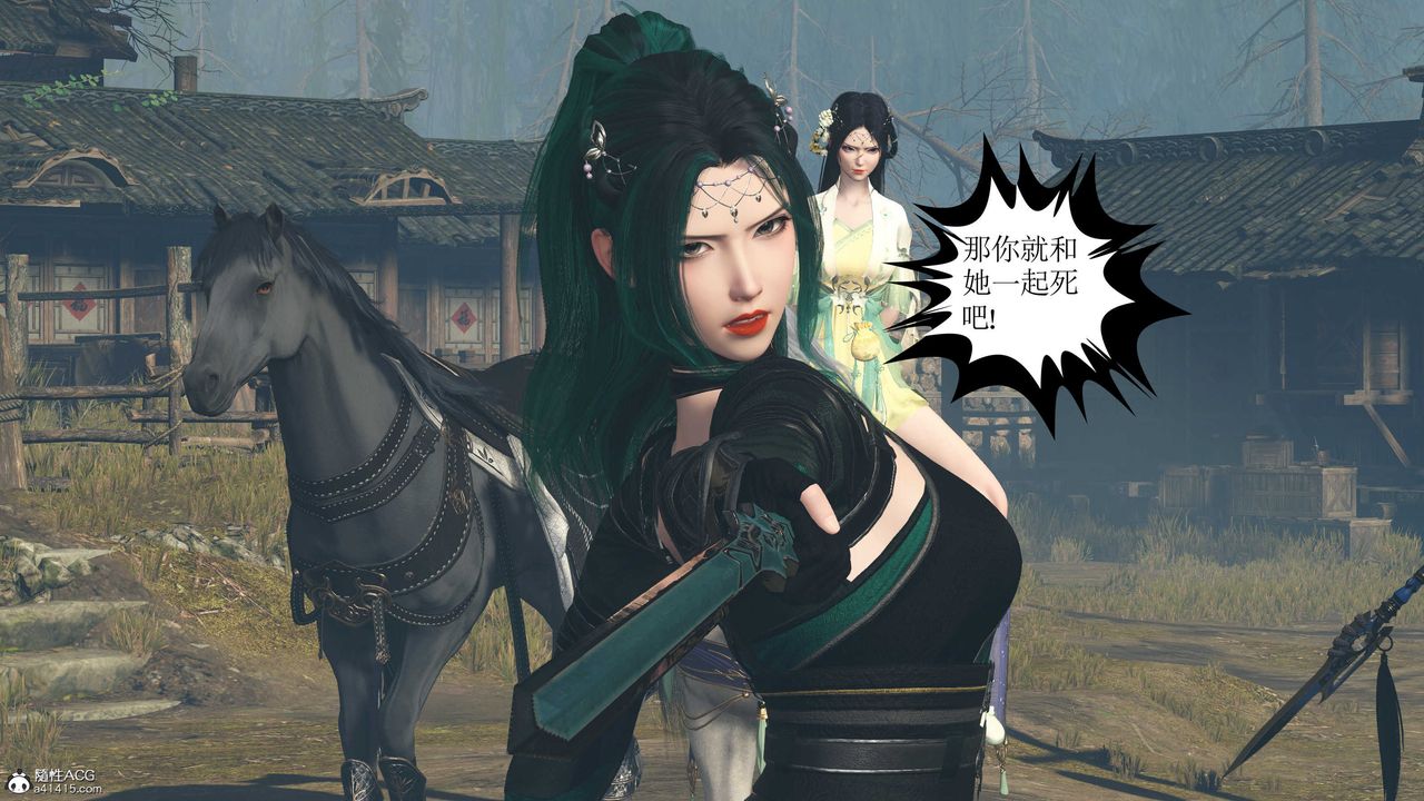 [3D]落花传第05话