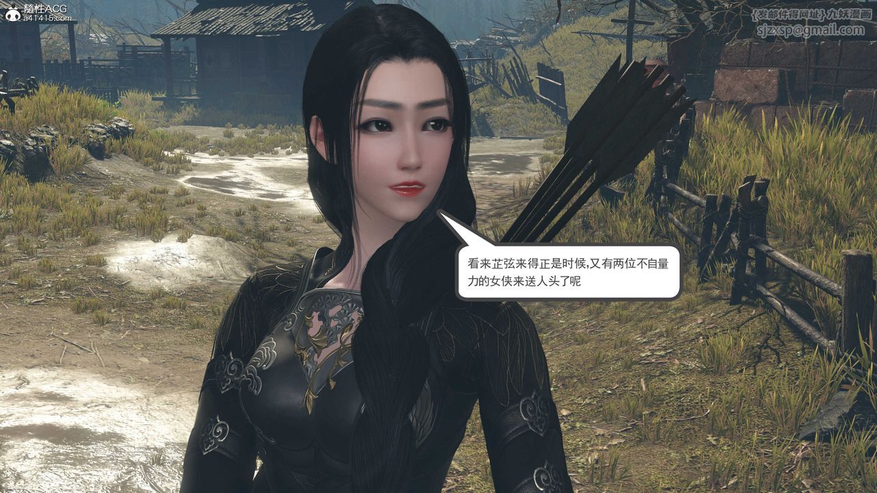 [3D]落花传第05話