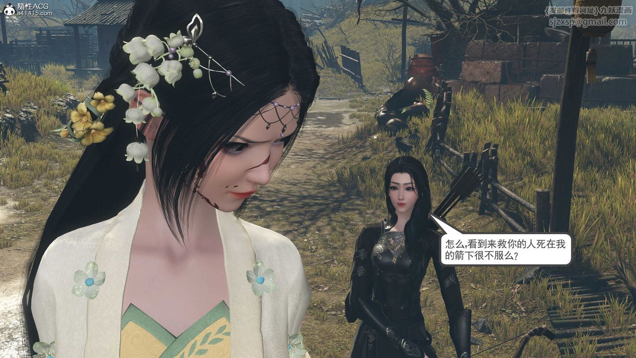 [3D]落花传第05话