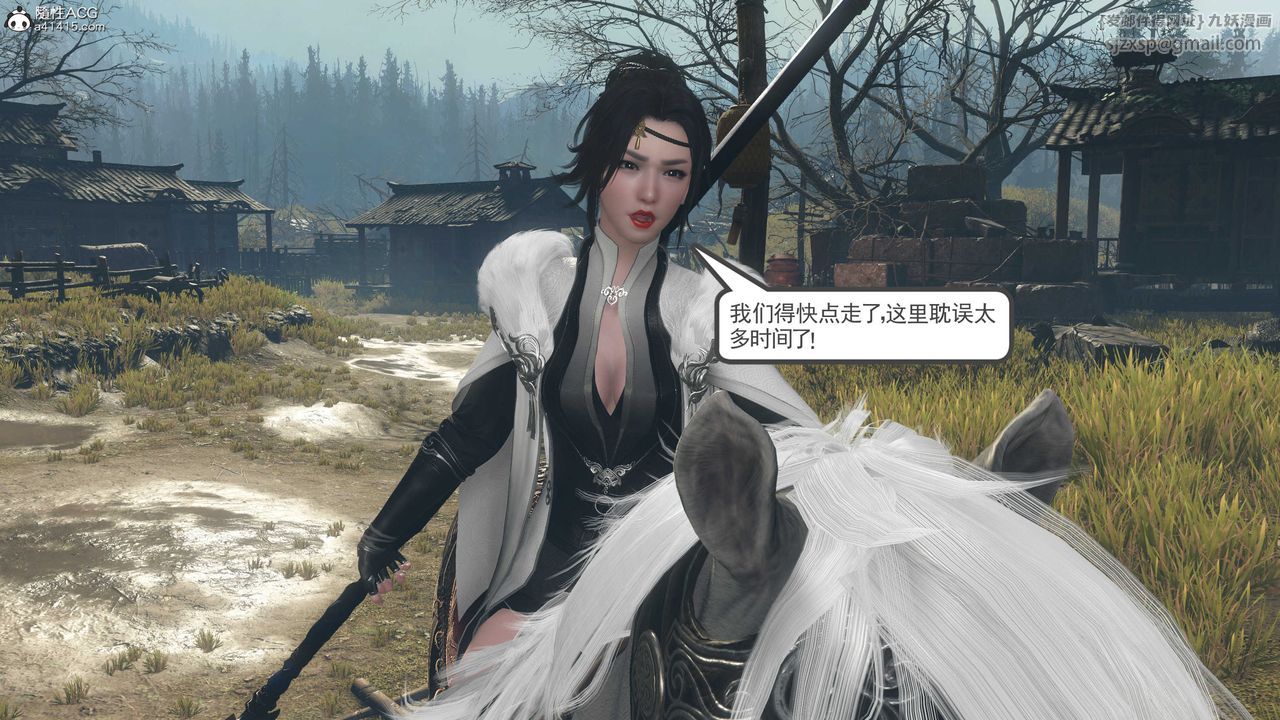 [3D]落花传第05话