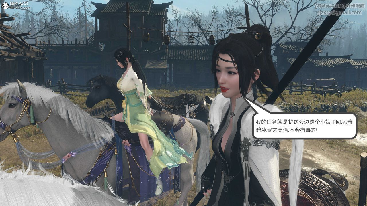 [3D]落花传第05话