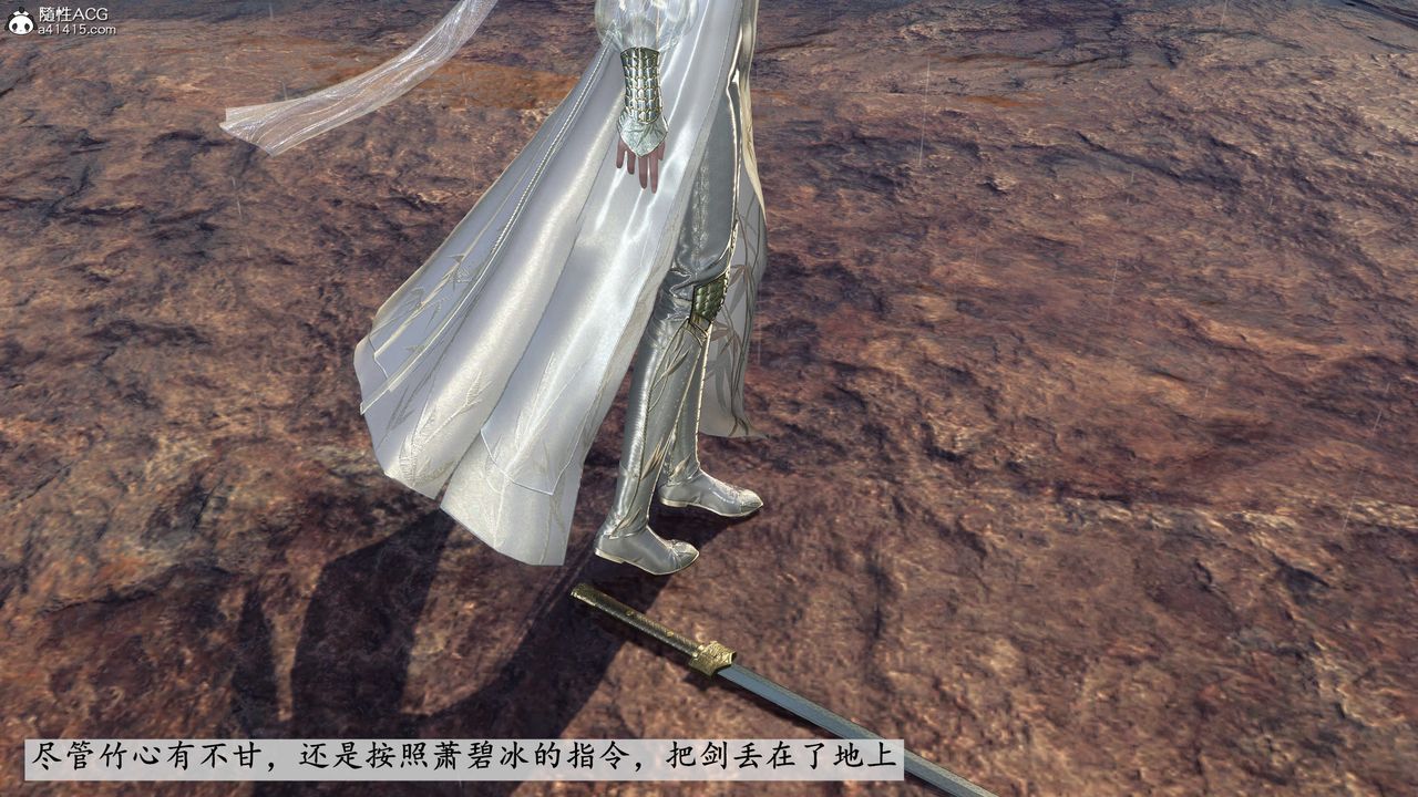 [3D]落花传第05话