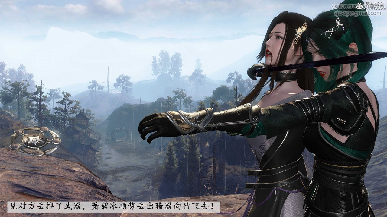 [3D]落花传第05话