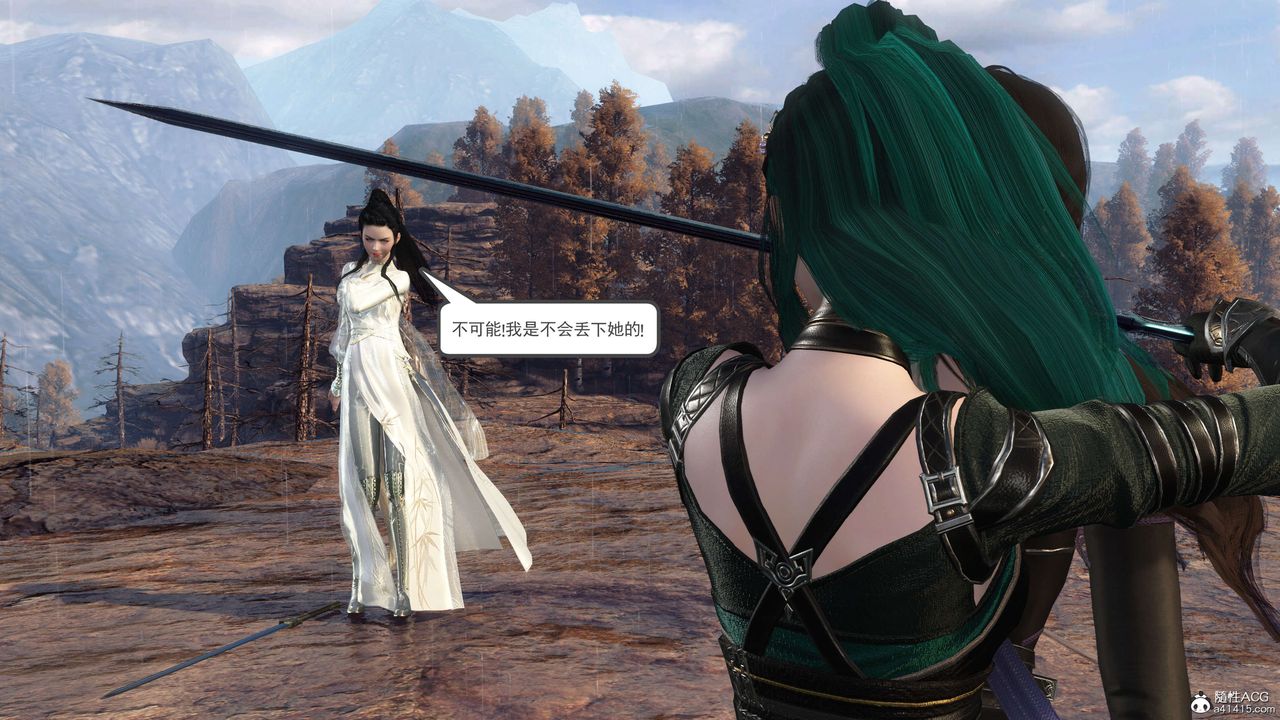 [3D]落花传第05话