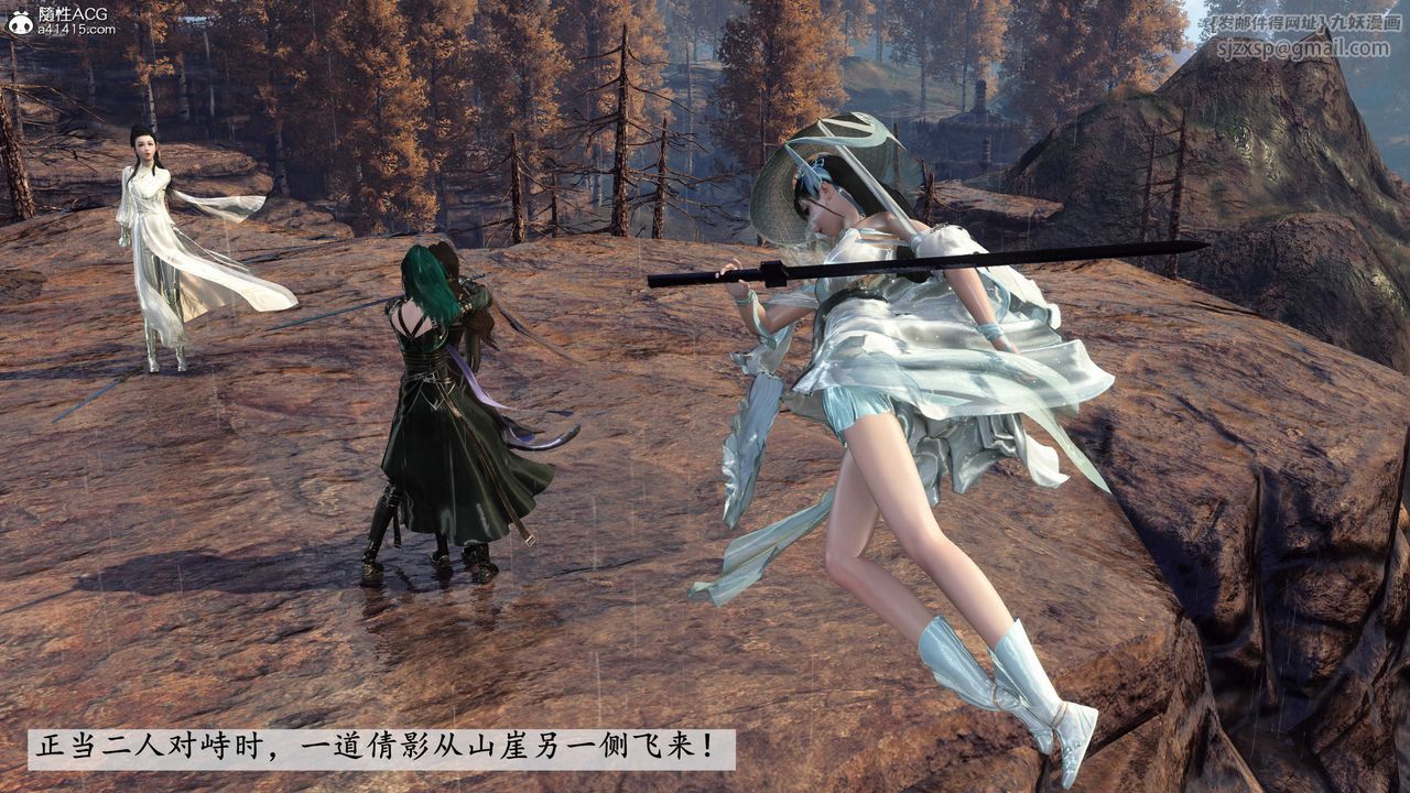 [3D]落花传第05話