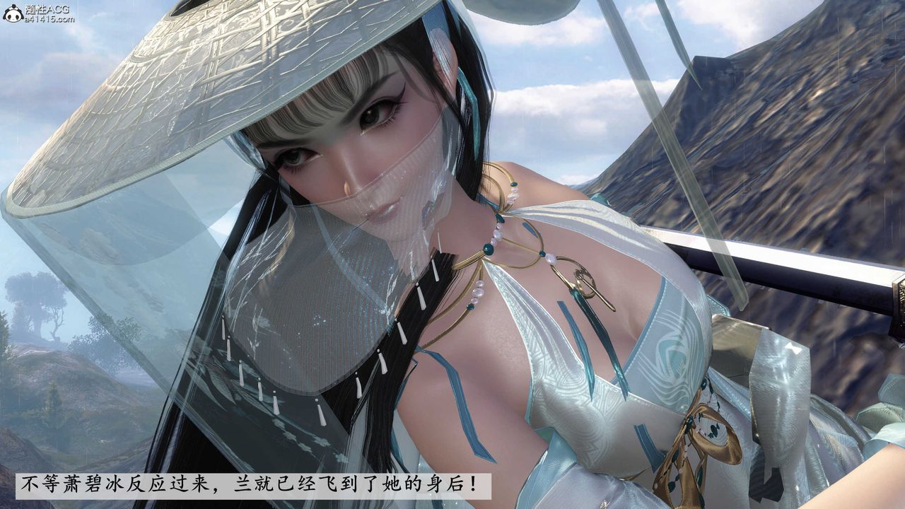 [3D]落花传第05话