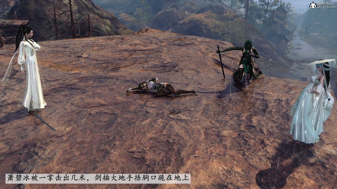 [3D]落花传第05话