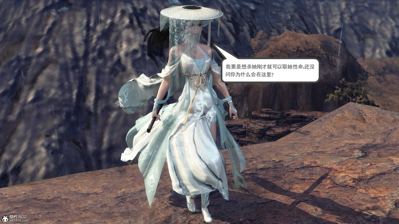 [3D]落花传第05话