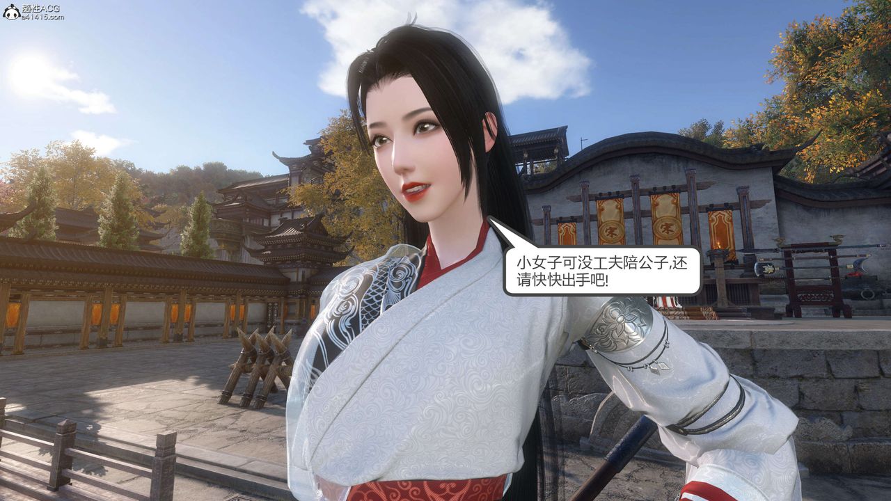 [3D]落花传第06话