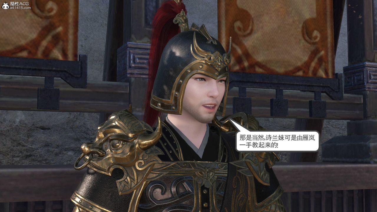 [3D]落花传第06话