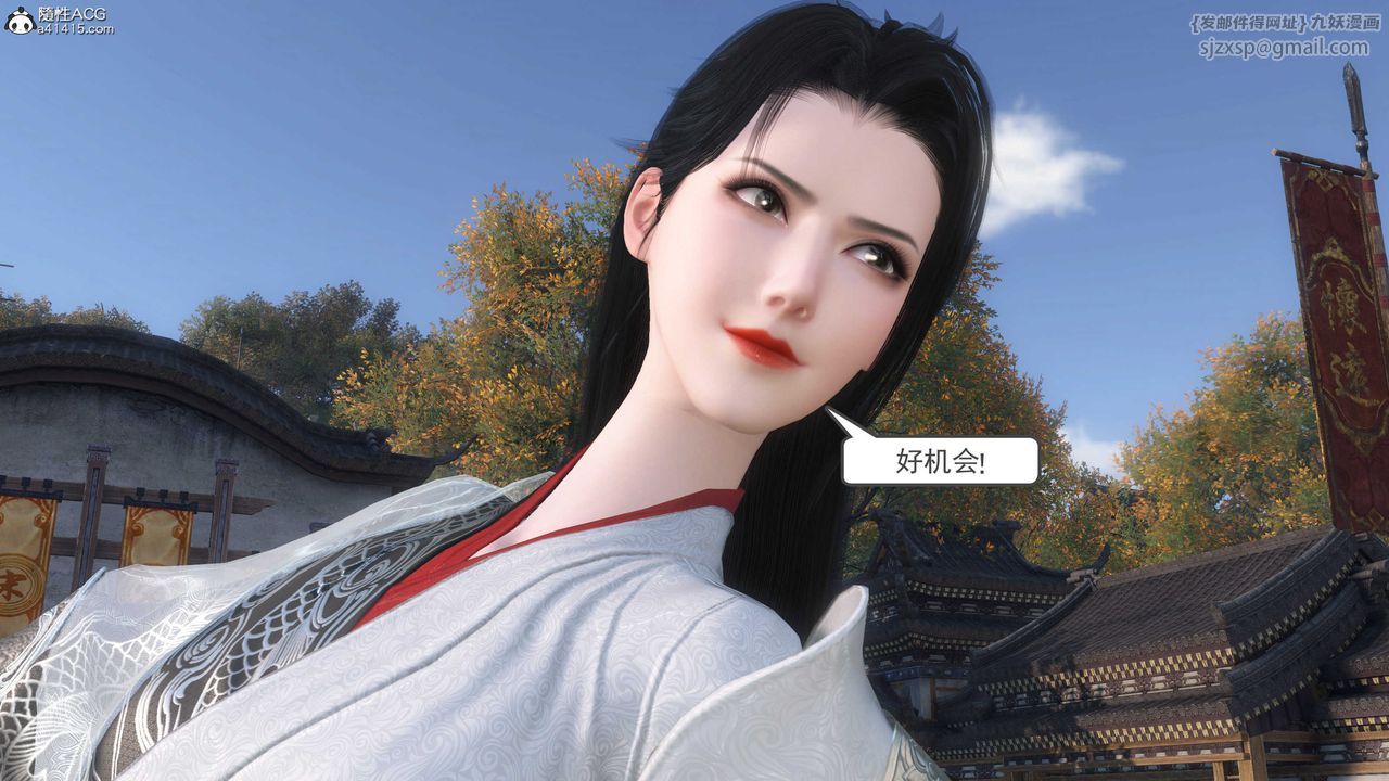 [3D]落花传第06话