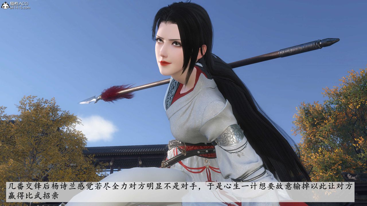 [3D]落花传第06话