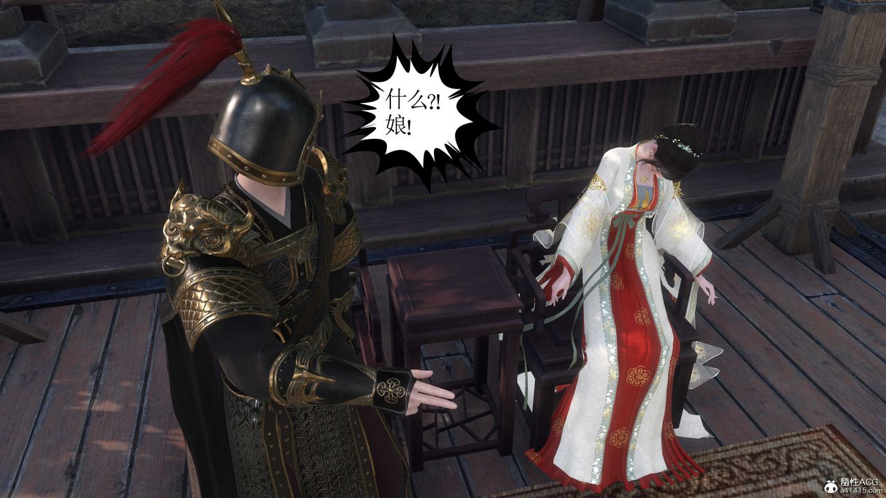 [3D]落花传第06话