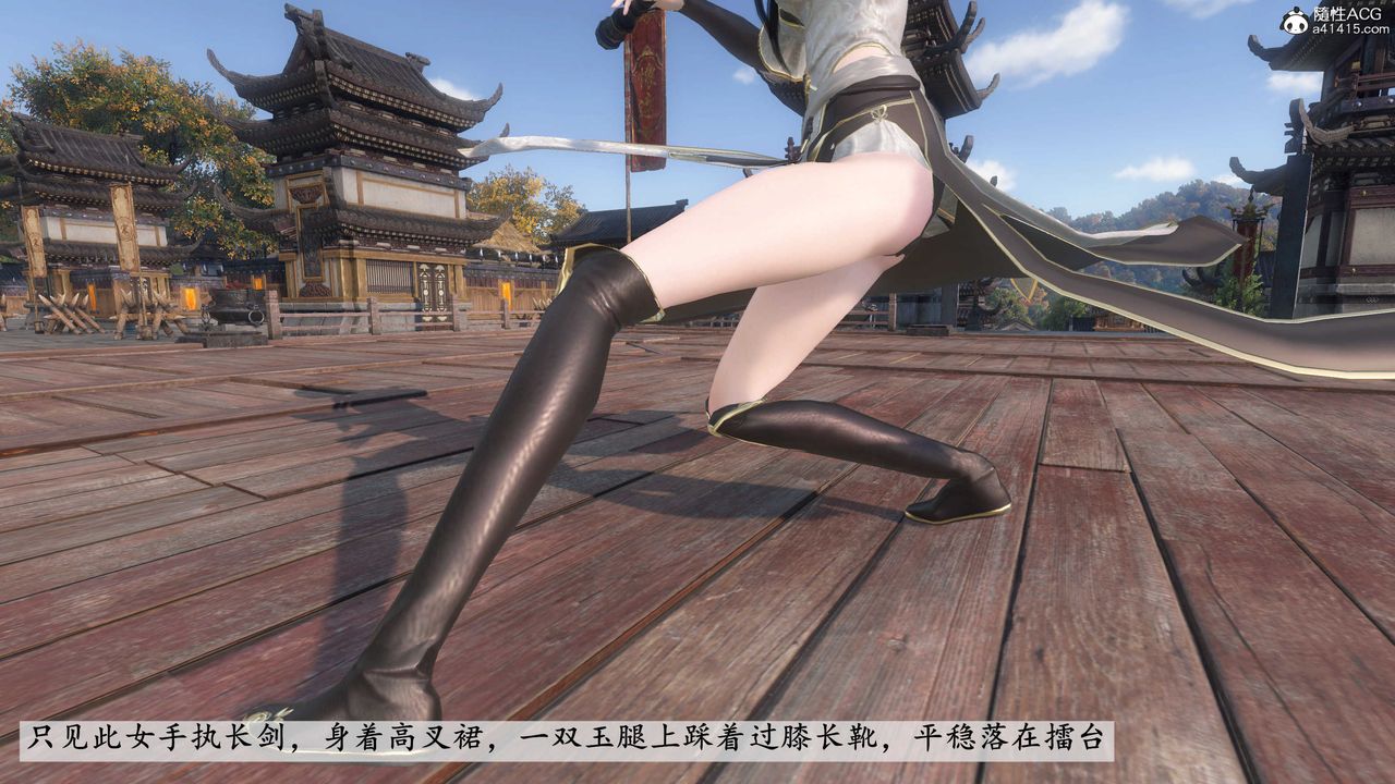 [3D]落花传第06话