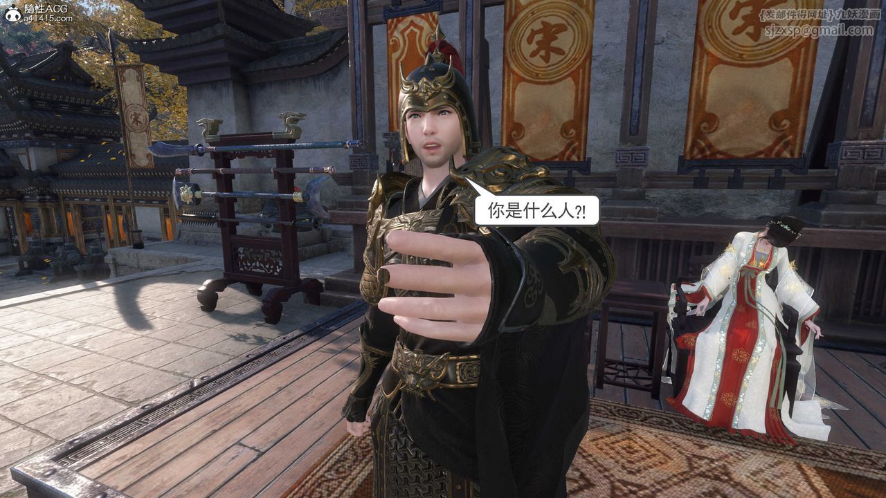 [3D]落花传第06话