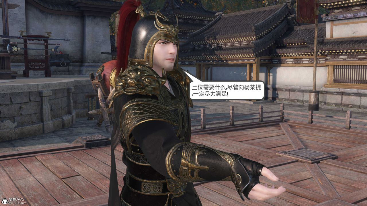 [3D]落花传第06話