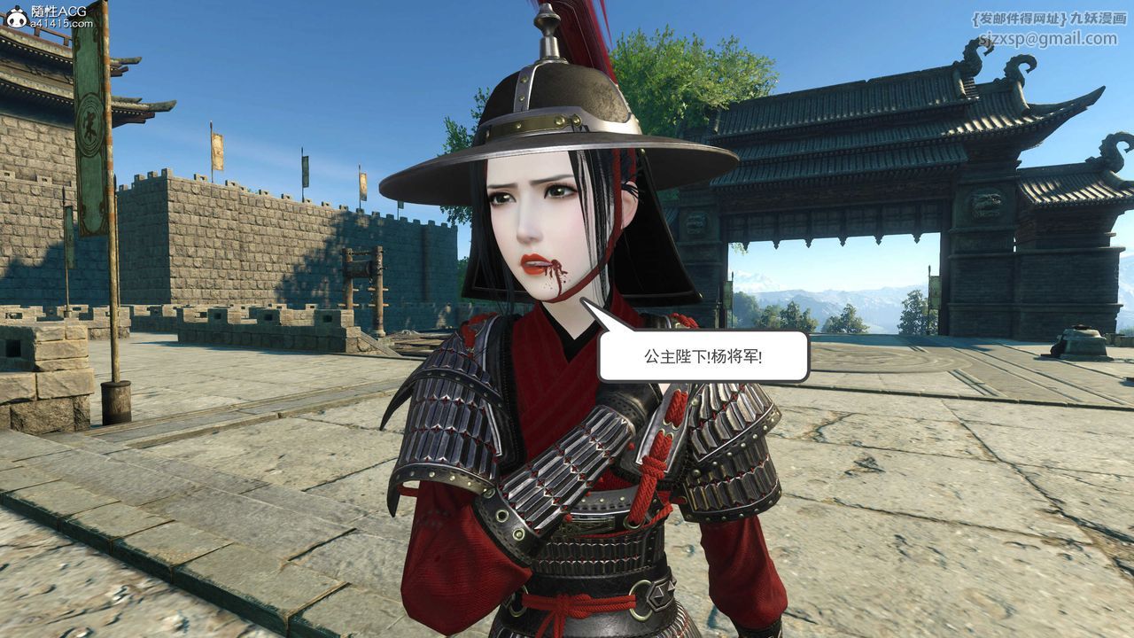 [3D]落花传第06话