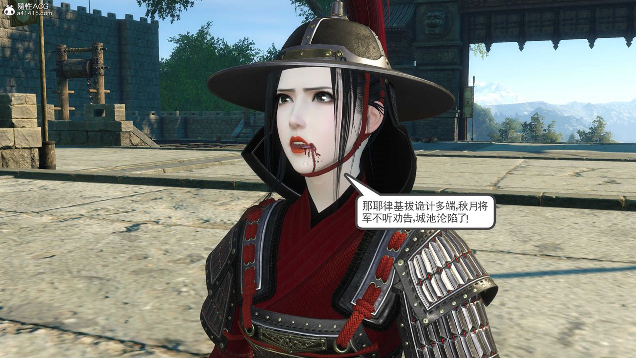 [3D]落花传第06话