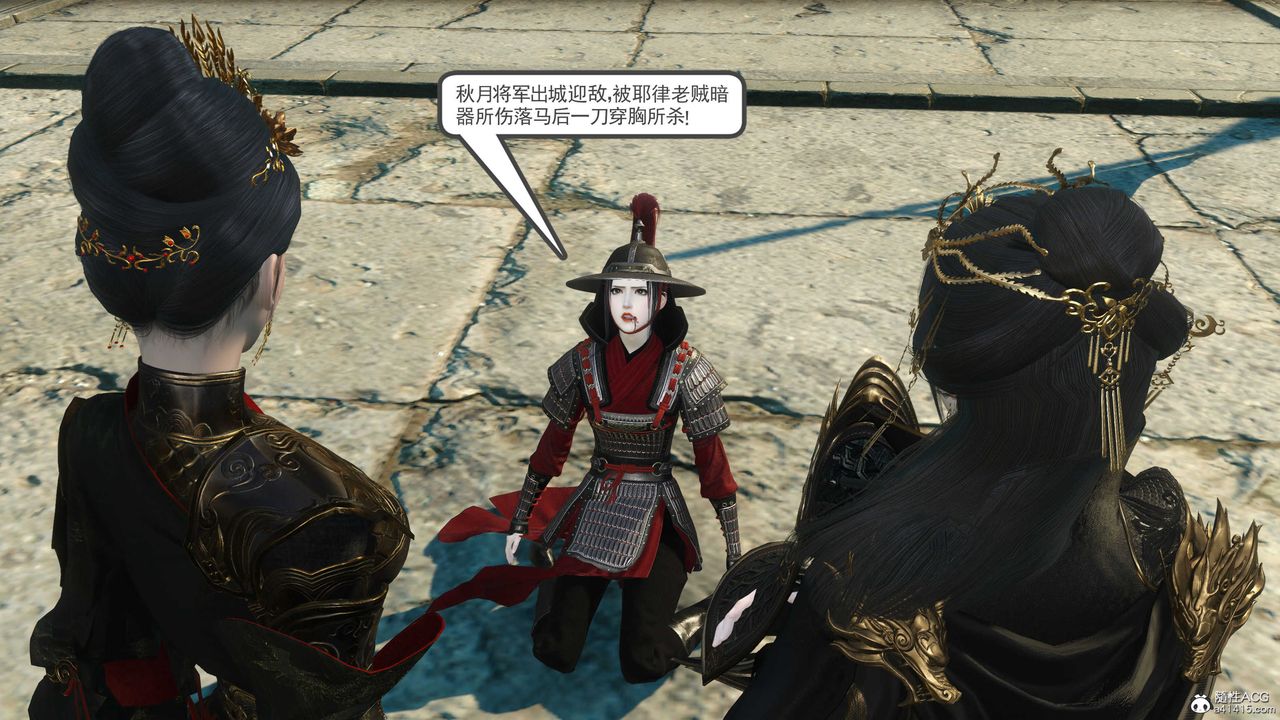 [3D]落花传第06话