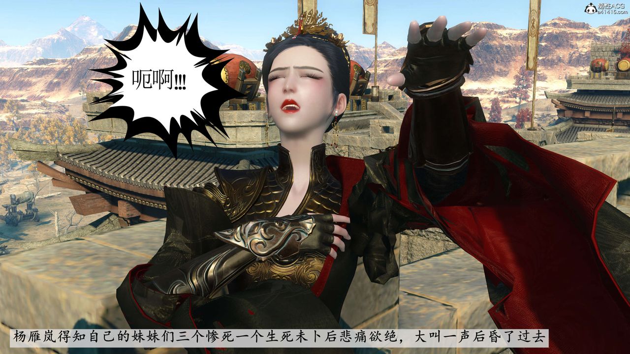 [3D]落花传第06话