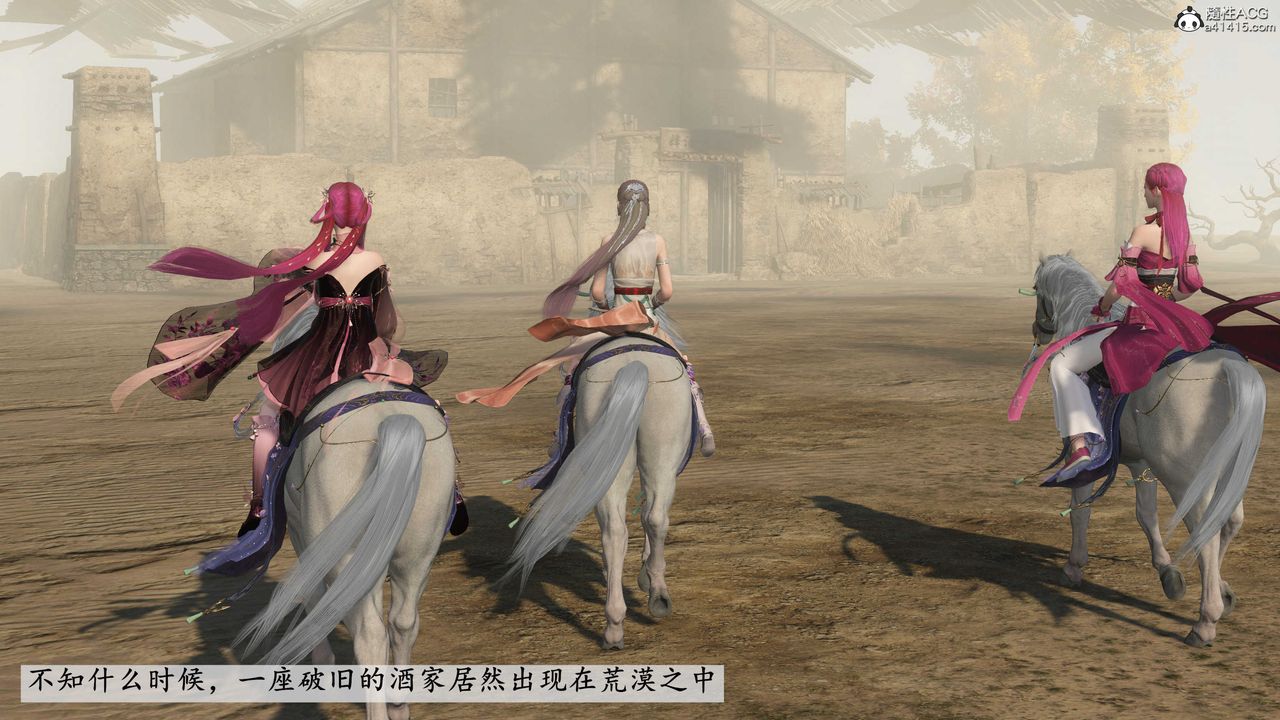 [3D]落花传第06话