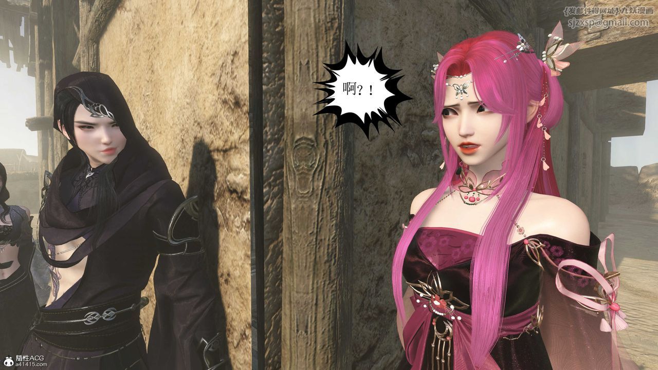 [3D]落花传第06话