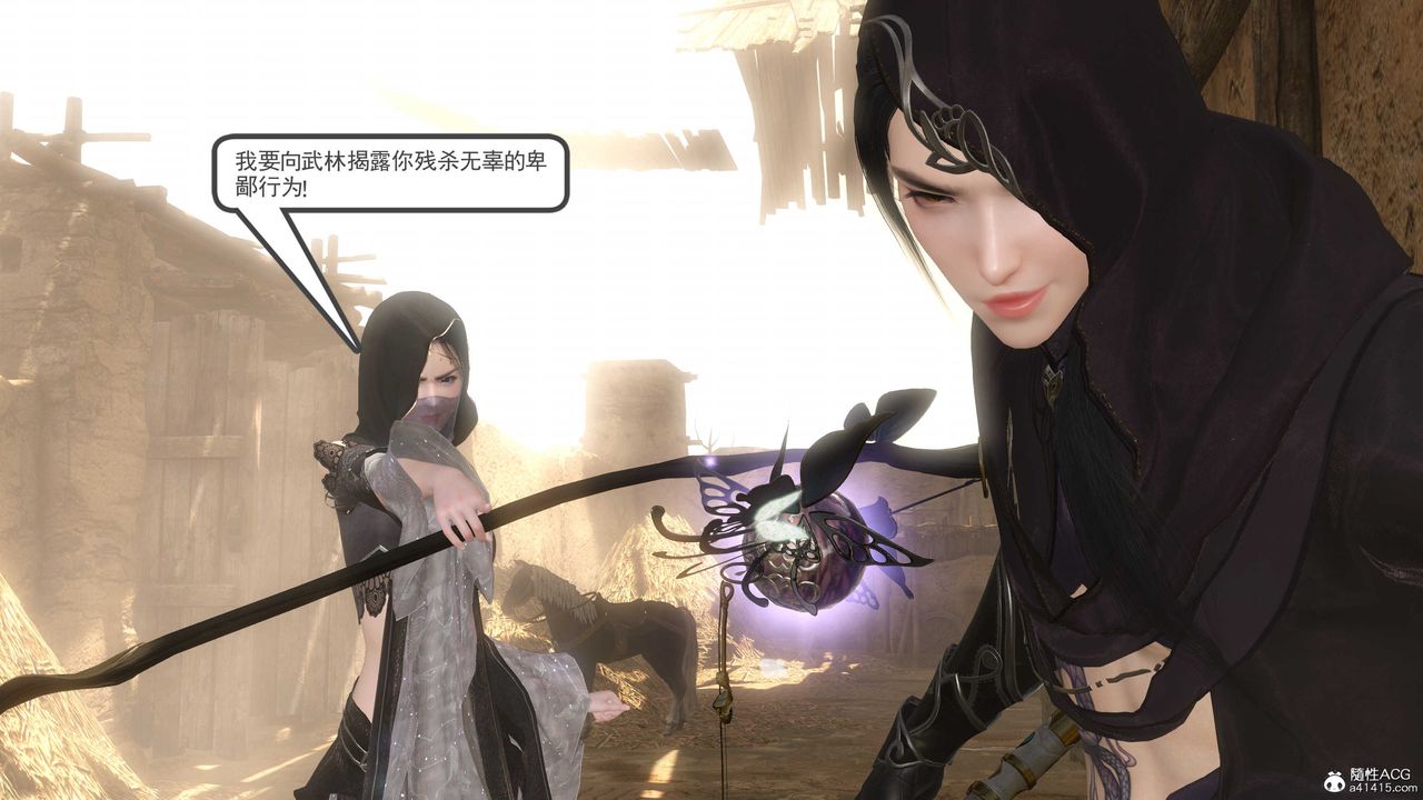 [3D]落花传第06话