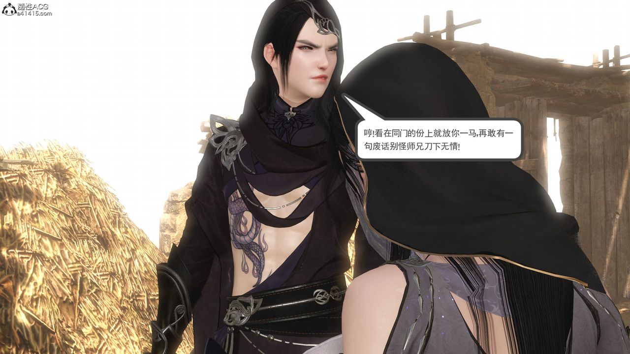 [3D]落花傳第06話