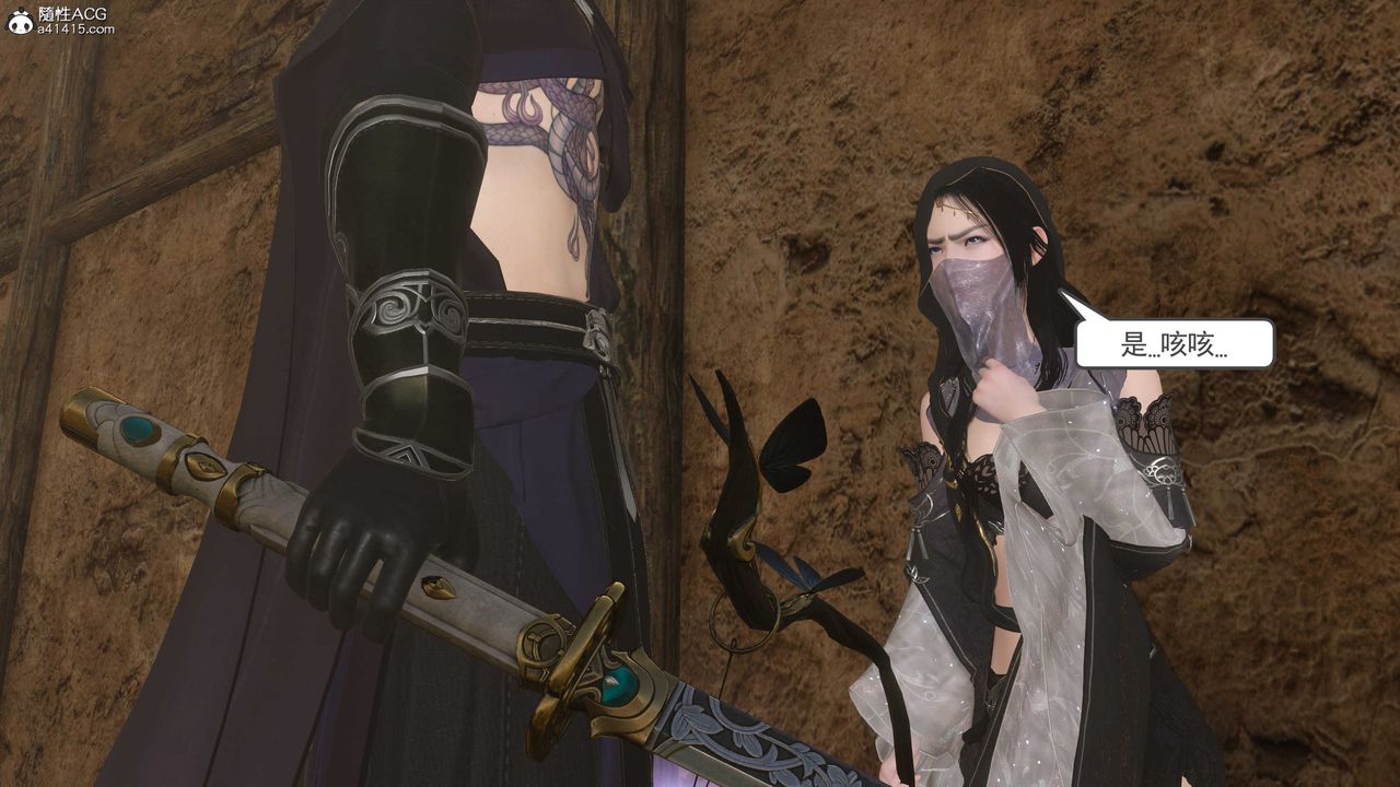 [3D]落花传第06话