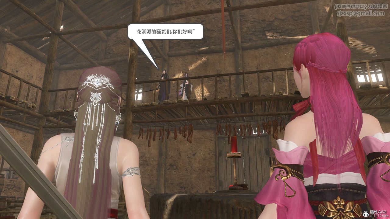 [3D]落花传第06話